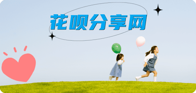 张掖信用卡💳24小时在线接单商家秒回款服务平台